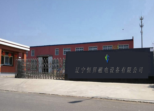 營(yíng)口鑫昌模塑科技有限公司